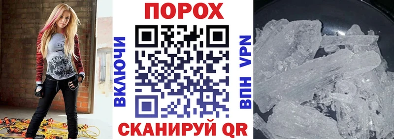 АМФЕТАМИН 97%  Урай 
