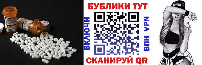 Экстази XTC  Урай 