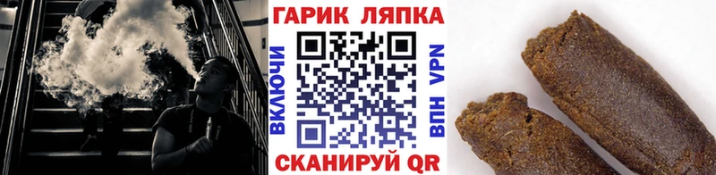 kraken   Урай  Гашиш ice o lator  что такое  