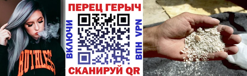 Героин гречка  Урай 