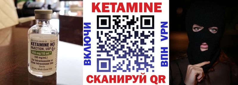 mega ТОР  мориарти телеграм  Кетамин VHQ  Урай 