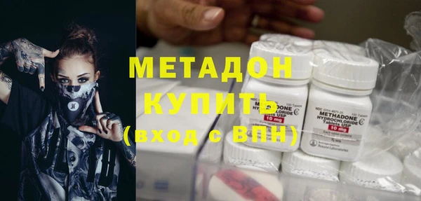 экстази Каменногорск