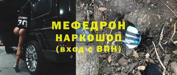 MDMA Алексеевка