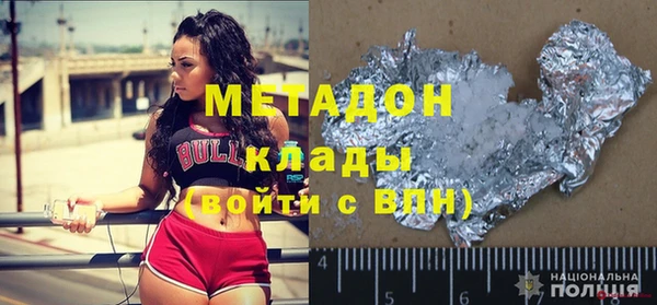 MDMA Алексеевка