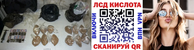 МЕГА зеркало Урай Лсд 25 экстази ecstasy