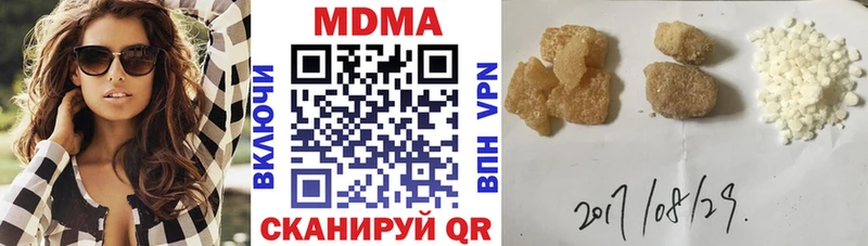 купить закладку  Урай  MDMA crystal 