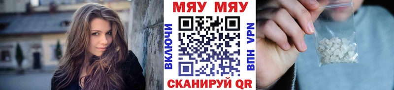 цена наркотик  Урай  Меф VHQ 