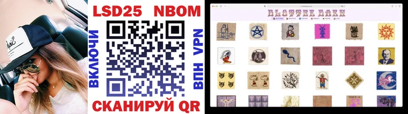blacksprut ТОР Урай Марки NBOMe 1,5мг