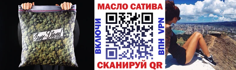 Дистиллят ТГК вейп  Урай 