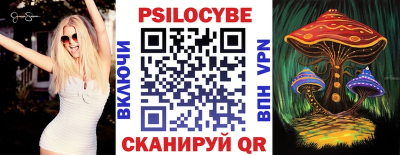 Галлюциногенные грибы Magic Shrooms  MEGA маркетплейс  Урай 