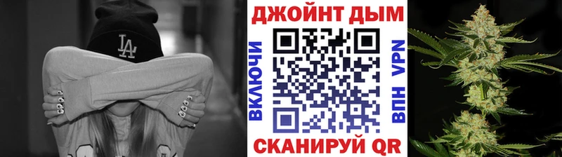 Марихуана конопля  закладка  Урай 